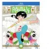 VIZ Ranma 1/2 Standard Edition Blu-ray Set 4 -Outlet Blu-ray Store 782009244585 anime ranma 1 2 standard edition 4 bd primary