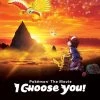 VIZ Pokemon The Movie I Choose You! Blu-ray -Outlet Blu-ray Store 782009245223 anime pokemon movie i choose you bluray primary