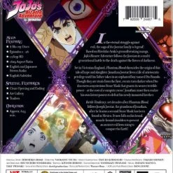 VIZ JoJo's Bizarre Adventure Set 1 Blu-ray 5 VIZ JoJo's Bizarre Adventure Set 1 Blu-ray -Outlet Blu-ray Store 782009247029 anime jojos bizarre adventure set 1 blu ray back