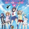 ASCENDENT ANIMATION Henkei Shoujo Blu-ray -Outlet Blu-ray Store 806102124664 anime henkei shoujo blu ray primary