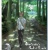 NIS AMERICA Natsume's Book Of Friends Season 3 Blu-ray -Outlet Blu-ray Store 810023037101 anime natsumes book of friends season 3 blu ray primary