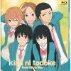 NIS AMERICA Kimi Ni Todoke From Me To You Set 2 Blu-ray -Outlet Blu-ray Store 810023037125 anime kimi ni todoke from me to you set 2 blu ray primary