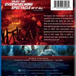 WELL GO Along With The Gods The Last 49 Days Blu-ray/DVD -Outlet Blu-ray Store 810348030030 liveaction along with the gods the last 49 days back