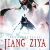 WELL GO Jiang Ziya Blu-ray -Outlet Blu-ray Store 810348031808 anime jiang ziya blu ray primary