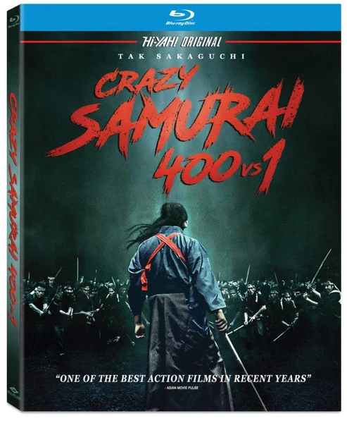 WELL GO Crazy Samurai 400 Vs. 1 Blu-ray 3 WELL GO Crazy Samurai 400 Vs. 1 Blu-ray