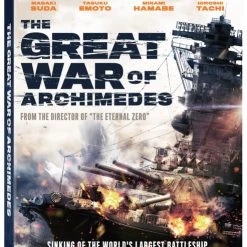 WELL GO The Great War Of Archimedes Blu-ray