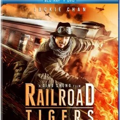 WELL GO Railroad Tigers Blu-ray/DVD
