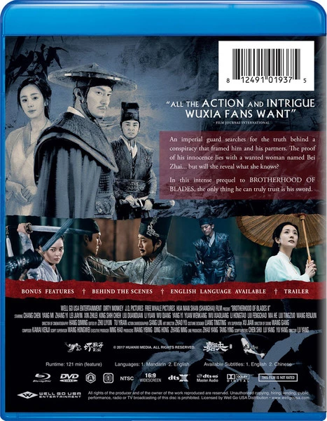 WELL GO Brotherhood Of Blades 2 Blu-ray/DVD 6 WELL GO Brotherhood Of Blades 2 Blu-ray/DVD - Image 4