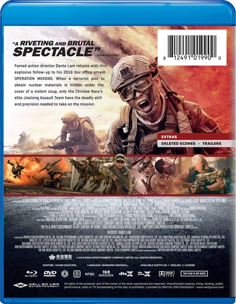 WELL GO Operation Red Sea Blu-Ray/DVD 4 WELL GO Operation Red Sea Blu-Ray/DVD - Image 2