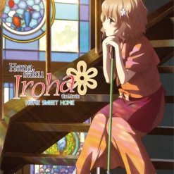 NIS AMERICA Hanasaku Iroha The Movie Home Sweet Home Standard Edition Blu-Ray