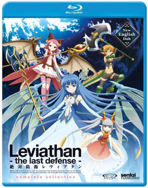 SENTAI FILMWORKS Leviathan The Last Defense Blu-ray 3 SENTAI FILMWORKS Leviathan The Last Defense Blu-ray