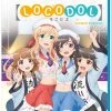 SENTAI FILMWORKS Locodol Blu-ray -Outlet Blu-ray Store 814131016287 anime locodol blu ray primary