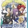 SENTAI FILMWORKS Kamigami No Asobi Blu-ray 1 SENTAI FILMWORKS Kamigami No Asobi Blu-ray -Outlet Blu-ray Store 814131018076 anime Kamigami no Asobi BD