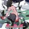 ANIPLEX OF AMERICA Owarimonogatari Volume 1 Blu-ray