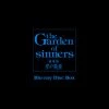 ANIPLEX OF AMERICA The Garden Of Sinners Box Set Blu-ray 2 ANIPLEX OF AMERICA The Garden Of Sinners Box Set Blu-ray -Outlet Blu-ray Store 816546021474 anime the garden of sinners box set blu ray primary