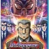 SENTAI FILMWORKS Mr Tonegawa Middle Management Blues Blu-ray -Outlet Blu-ray Store 816726020433 anime mr tonegawa middle management blues blu ray primary