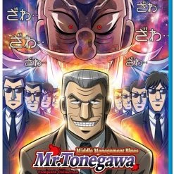 SENTAI FILMWORKS Mr Tonegawa Middle Management Blues Blu-ray