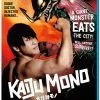 SENTAI FILMWORKS Kaiju Mono Blu-ray 2 SENTAI FILMWORKS Kaiju Mono Blu-ray -Outlet Blu-ray Store 816726020822 live action dai kaiju mono blu ray primary