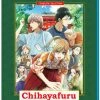 SENTAI FILMWORKS Chihayafuru Season 2 Blu-ray -Outlet Blu-ray Store 816726023519 anime chihayafuru season 2 blu ray primary