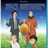 SENTAI FILMWORKS Space Brothers #0 Blu-ray -Outlet Blu-ray Store 816726023731 anime space brothers episode 0 blu ray primary