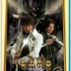 KRAKEN RELEASING GARO TV Collection 2 Blu-ray -Outlet Blu-ray Store 816726024615 liveaction garo tv collection 2 blu ray primary