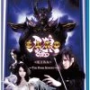 KRAKEN RELEASING GARO KIBA Blu-ray 2 KRAKEN RELEASING GARO KIBA Blu-ray -Outlet Blu-ray Store 816726024714 live action Garo Kiba Blu ray primary