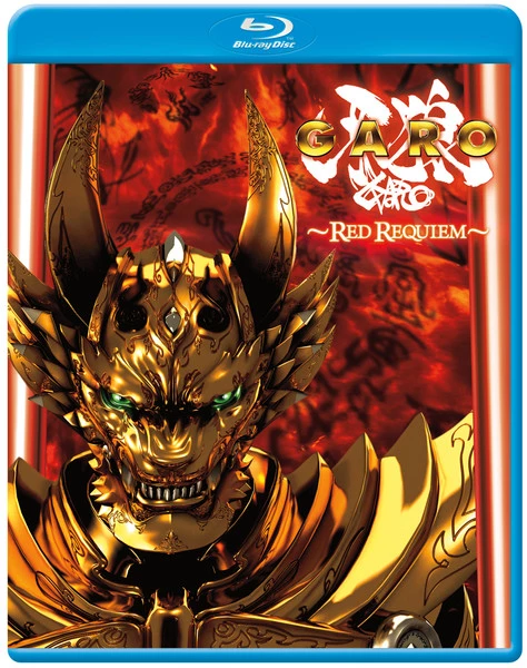 KRAKEN RELEASING GARO Red Requiem Blu-ray 3 KRAKEN RELEASING GARO Red Requiem Blu-ray