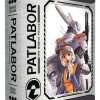 MAIDEN JAPAN Patlabor Special Edition Blu-ray 2 MAIDEN JAPAN Patlabor Special Edition Blu-ray -Outlet Blu-ray Store 816726027234 anime patlabor special edition blu ray primary