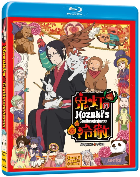 SENTAI FILMWORKS Hozuki's Coolheadedness 2 Blu-ray 3 SENTAI FILMWORKS Hozuki's Coolheadedness 2 Blu-ray