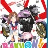 SENTAI FILMWORKS Bakuon!! Blu-ray -Outlet Blu-ray Store 816726029108 anime bakuon blu ray primary