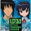 MAIDEN JAPAN BPS Battle Programmer Shirase Blu-ray