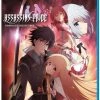 SENTAI FILMWORKS Assassins Pride Blu-ray