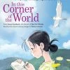 SHOUT FACTORY In This Corner Of The World Blu-ray/DVD -Outlet Blu-ray Store 826663181050 anime in this corner of the world Blu ray dvd primary