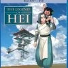 SHOUT FACTORY The Legend Of Hei Blu-ray/DVD 2 SHOUT FACTORY The Legend Of Hei Blu-ray/DVD -Outlet Blu-ray Store 826663211498 anime the legend of hei blu ray dvd primary