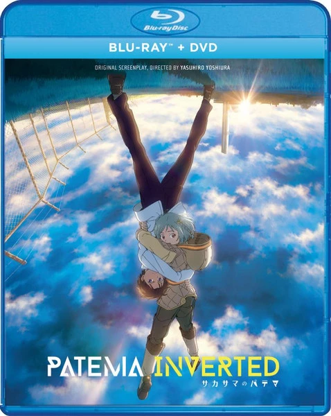 GKIDS Patema Inverted Blu-ray/DVD 3 GKIDS Patema Inverted Blu-ray/DVD