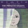 GKIDS The Tale Of The Princess Kaguya Blu-ray/DVD 2 GKIDS The Tale Of The Princess Kaguya Blu-ray/DVD -Outlet Blu-ray Store 826663225266 anime the tale of the princess kaguya blu ray dvd primary