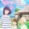 SHOUT FACTORY The House Of The Lost On The Cape Blu-ray/DVD -Outlet Blu-ray Store 826663228915 anime the house of the lost on the cape blu ray dvd primary