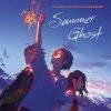 GKIDS Summer Ghost Blu-ray