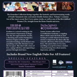 KUMA TELEFILMS Konodan Collection Volume 1 Blu-ray -Outlet Blu-ray Store 860000881500 anime the konodan collection blu ray back