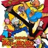 DISCOTEK BoBoBo-Bo Bo-BoBo Blu-ray -Outlet Blu-ray Store 875707010894 anime bobobo bo bo bobo blu ray primary