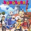 DISCOTEK Konosuba Season 1 + OVA Blu-ray -Outlet Blu-ray Store 875707012720 anime konosuba season 1 blu ray ova primary