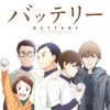 DISCOTEK Battery The Animation Blu-ray 2 DISCOTEK Battery The Animation Blu-ray -Outlet Blu-ray Store 875707013024 anime battery the animation blu ray primary