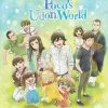 DISCOTEK Poco's Udon World Blu-ray -Outlet Blu-ray Store 875707013192 anime pocos udon world blu ray primary