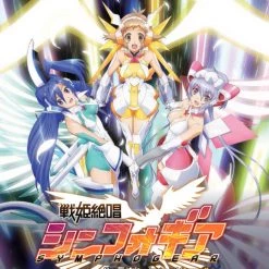 DISCOTEK Symphogear Season 1 Blu-ray