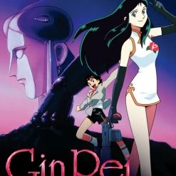 DISCOTEK GinRei OVA Series Blu-ray