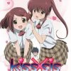 DISCOTEK Kiss X Sis OAD Blu-ray -Outlet Blu-ray Store 875707017398 anime kiss x sis oad series blu ray primary