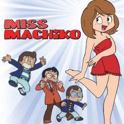 DISCOTEK Miss Machiko Blu-ray