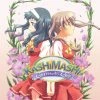 DISCOTEK Kashimashi Girl Meets Girl Blu-ray