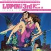 DISCOTEK Lupin The 3rd Part III Blu-ray -Outlet Blu-ray Store 875707020725 anime lupin the 3rd part iii complete series blu ray primary