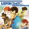 DISCOTEK Lupin The 3rd Part V Blu-ray -Outlet Blu-ray Store 875707021999 anime lupin the 3rd part v blu ray primary